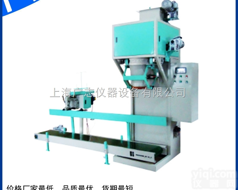 LCS  螺旋<em>包装机</em> <em>粉料</em><em>包装机</em> <em>干粉</em><em>包装机</em> 面粉<em>包装机</em>