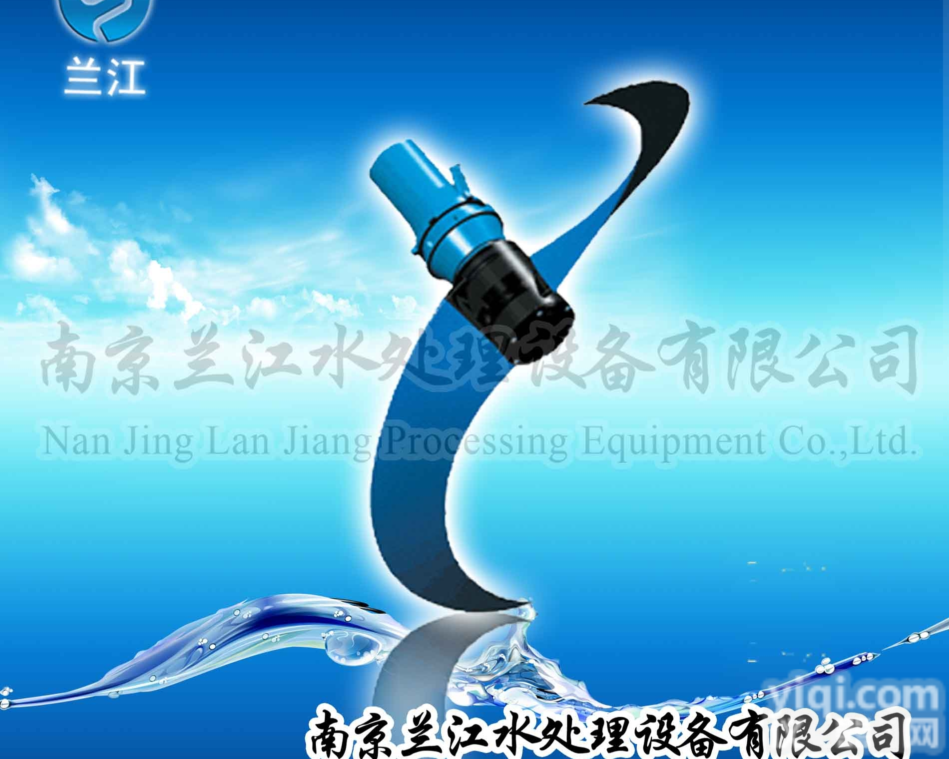 QJB3/4-1800/2-56  推流式<em>潜水</em>搅<em>搅拌</em>机