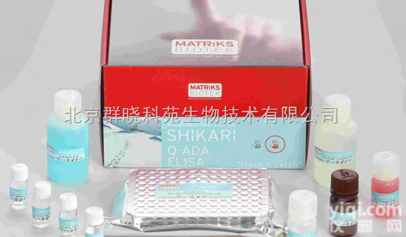 TR-CETv1,TR-ATCv1  西妥昔单抗（<em>Cetuximab</em>/<em>Erbitux</em>/爱必妥/尔必得舒）EL...