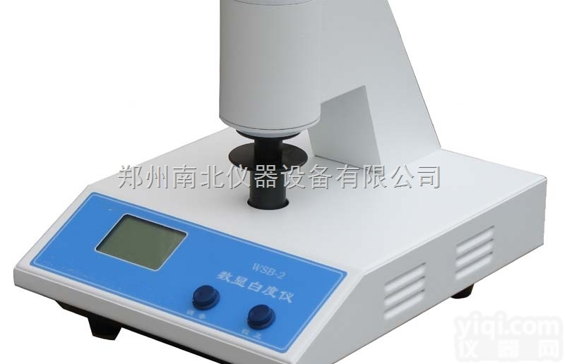 文山<em>壮苗</em>族优质白度仪价格