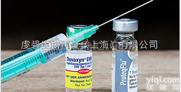 QB-6646  <em>志贺</em>氏菌B群<em>质控</em><em>抗原</em>