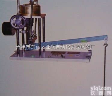 WG-4<em>单杠</em>杆轻便<em>固结</em>仪 <em>单杠</em>杆轻便<em>固结</em>仪操作规程