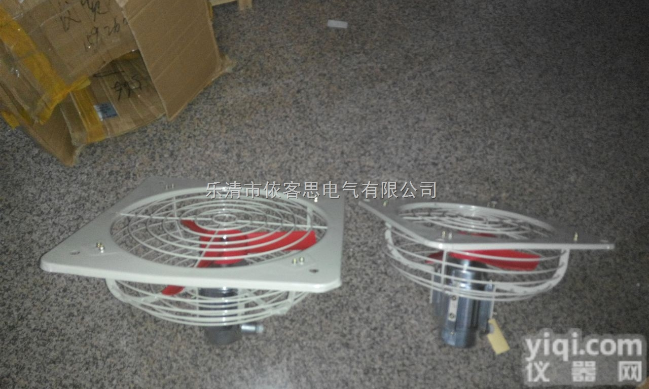 BFAG-300/BTS-400隔爆型防爆轴流风机<em>防爆排风扇</em>