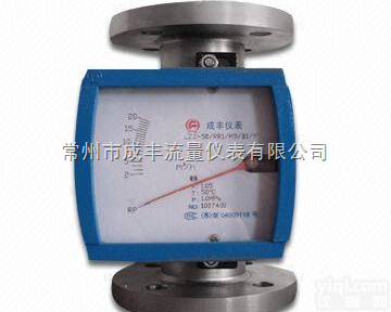 LZZ-50  包邮包税苏锡常丨金属管浮子流量计选质量好，<em>服务好</em>丨品质，金Pai服务