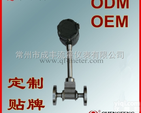 LUGB  包邮<em>包税</em>江苏丨压缩空气<em>涡街</em>流量计丨温压补偿丨OEM贴PaiODM定制