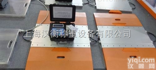 DN-HK1-30T  太原固定式轴重<em>汽车衡</em>多少钱 120t<em>汽车衡</em>安装厂家<em>哪家</em>好