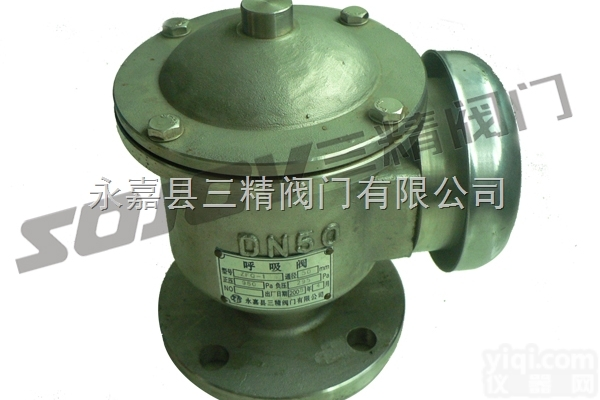 <em>ZFQ</em>  <em>呼吸阀</em>图片系列:<em>ZFQ</em>防爆阻火<em>呼吸阀</em>