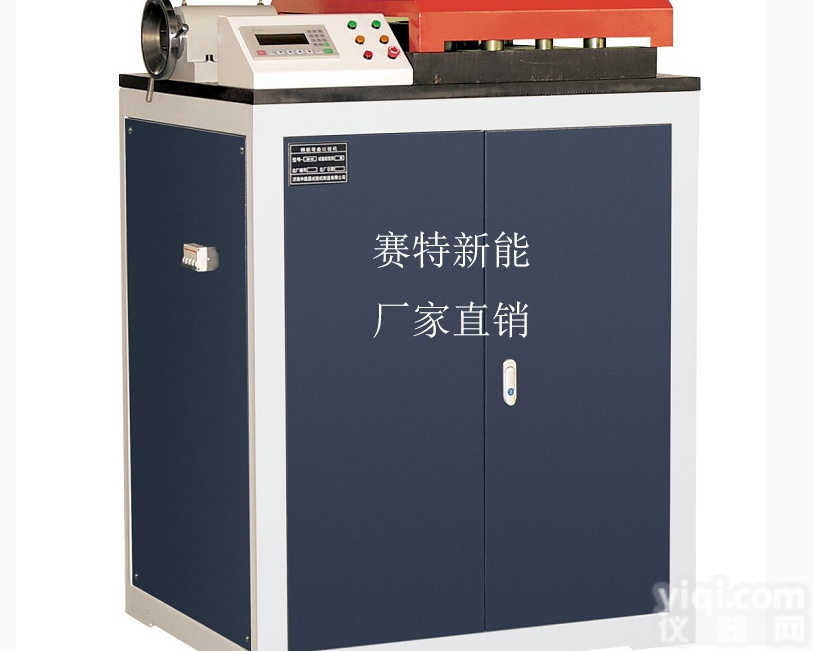 ST-40  厂家直销ST-40钢筋反复弯曲<em>试验机</em>/钢筋<em>折弯</em>机可定制