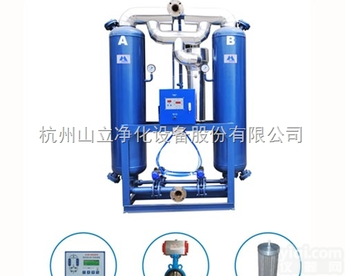 SLAD-80MXF  净化设备——SLAD-80MXF微热<em>再生式干燥机</em>