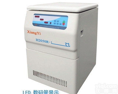 <em>H2050R-1  高速冷冻离心机</em>,低速/高速离心机