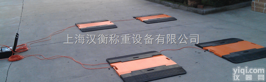 武汉专卖四块板移动式轴重<em>汽车衡</em> 60吨<em>便携式</em>电子<em>地磅</em>厂家