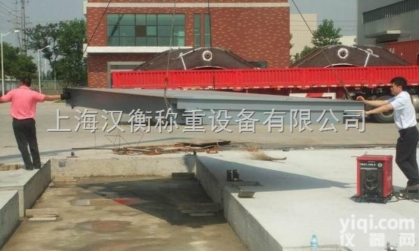 内蒙古海拉尔厂家供应<em>数字式</em>汽车衡，数字电子<em>地磅</em>，<em>数字式</em>过<em>磅秤</em><em>地磅</em>秤