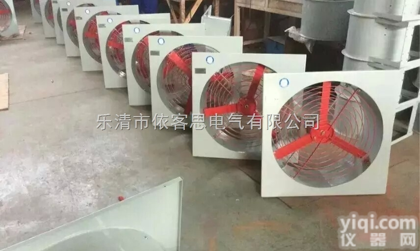 220v工业<em>挂壁</em>风扇防爆<em>电风扇</em>型号与价格