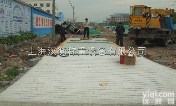SCS-<em>100T</em>/SSE  检查站用SCS型100吨汽车衡 上海100t汽车<em>地磅</em>秤<em>厂家</em>