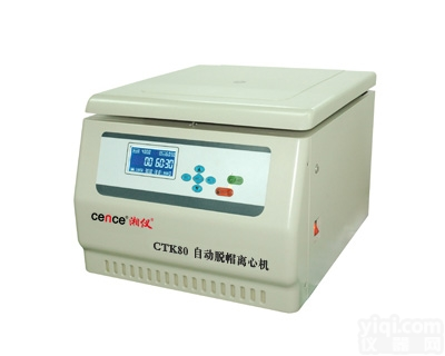 CTK80  自动<em>脱帽</em><em>离心机</em>价格,<em>低速</em><em>离心机</em>