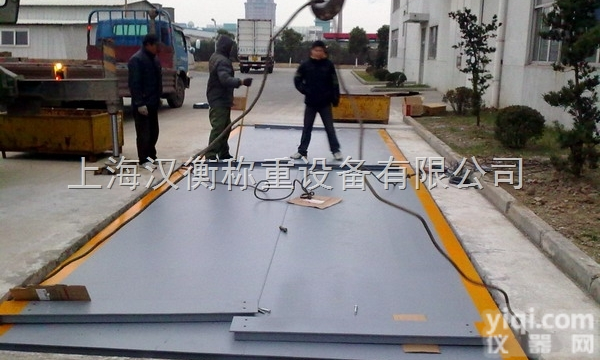 100吨<em>采石场</em>用大<em>地磅</em>电子汽车衡厂家