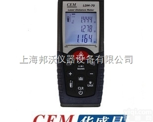 LDM-40  华<em>盛昌</em>CEM<em>测距仪</em>