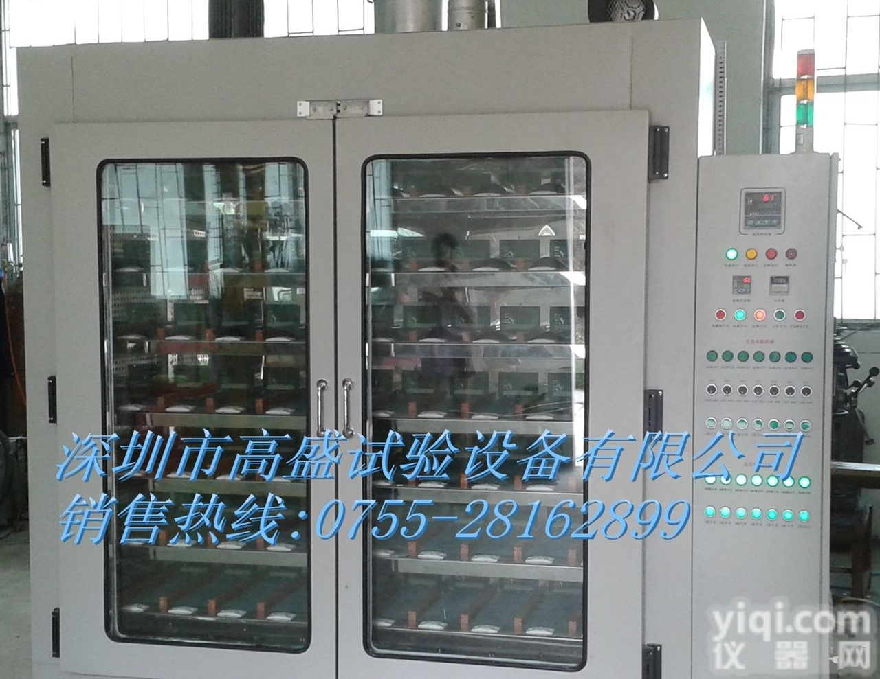 <em>GS</em>-<em>ORT</em>  深圳电子<em>老化</em>柜