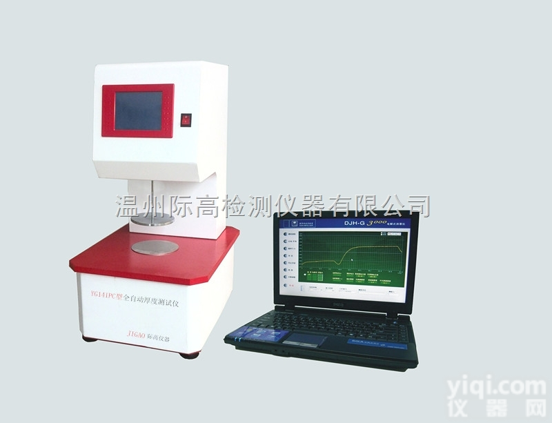 YT060S型  YT060S型<em>电脑式</em><em>土工布</em>厚<em>度仪</em>/电脑上磨损厚<em>度仪</em>