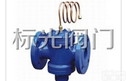 宁波市自力式<em>压差</em>控制阀<em>专业</em>生产厂家-温州标光阀门厂