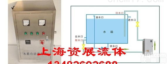 资展外置水箱<em>消毒器</em>  张家口水箱<em>自洁</em><em>消毒器</em>，外置式水箱<em>自洁</em><em>消毒器</em>，<em>自洁</em>式水箱<em>消毒器</em>
