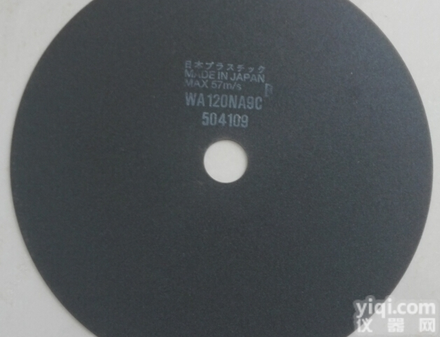 <em>日本</em>WA120NA9C<em>砂轮</em>片  <em>日本</em>WA120NA9C<em>砂轮</em>片