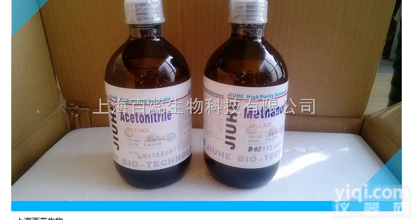 <em>封闭</em>用<em>脱脂奶粉</em>，科研专用高品质