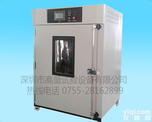 GS-TG  <em>深圳</em><em>老化箱</em>