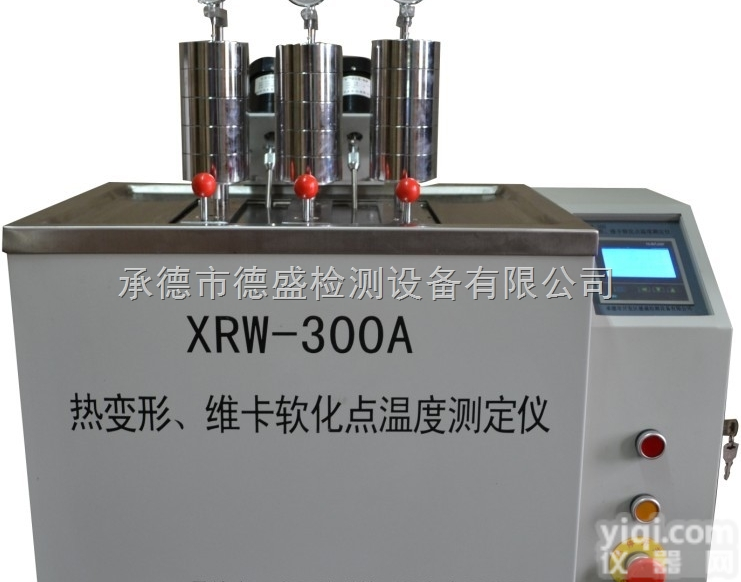 <em>XRW-300A  XRW-300A热变形、维卡软化点温度测定仪</em>