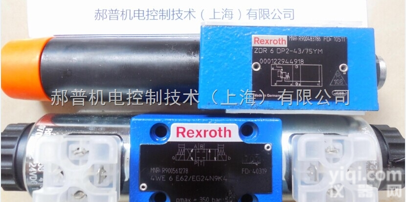 DR10-5-52/100YM  全进口rexroth比例<em>减压阀</em>主要<em>作用</em>