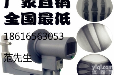 XBJI-1  <em>医用</em>骨科X<em>光机</em>/诊所专用X<em>射线机</em>/小动物四肢X<em>光机</em>