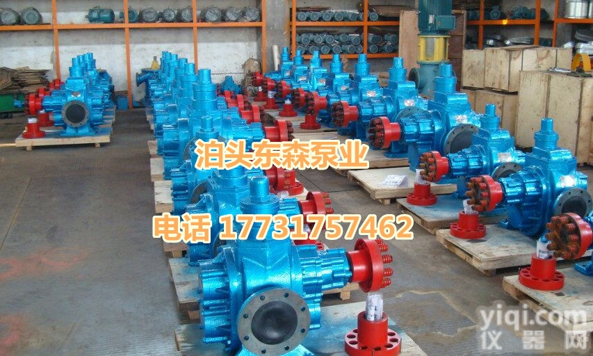 KCB-33.3  润滑<em>油泵</em>/燃<em>油泵</em>/抽<em>油泵</em>东森品Pai供应<em>齐全</em>