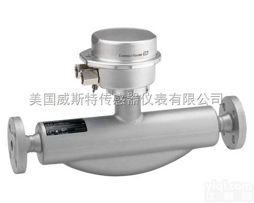 E100科氏力质量<em>流量计</em>e+h<em>原装进口</em>