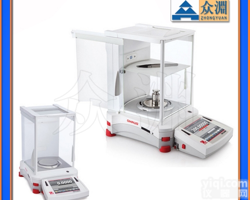 十万分位分析天平，<em>十万分之一</em>天平，<em>高精度</em>电子天平