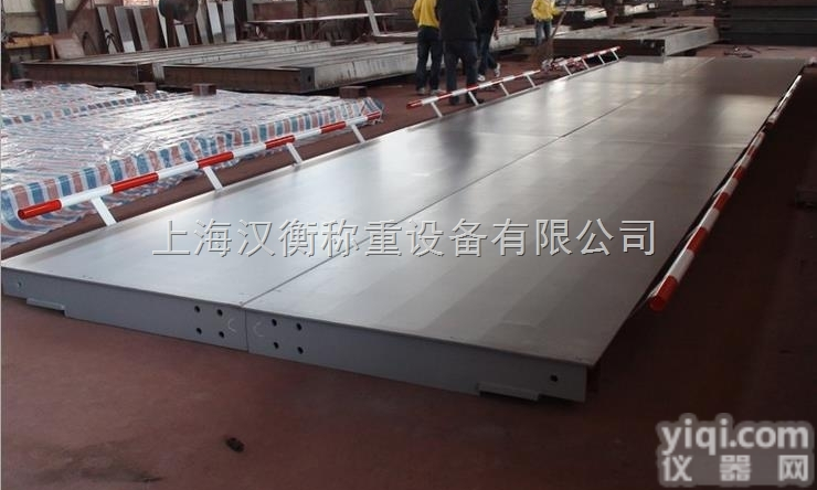 冶金用80吨卡车<em>地磅</em> <em>挂车</em>称重用100t汽车衡 汽车<em>地磅</em>秤价格