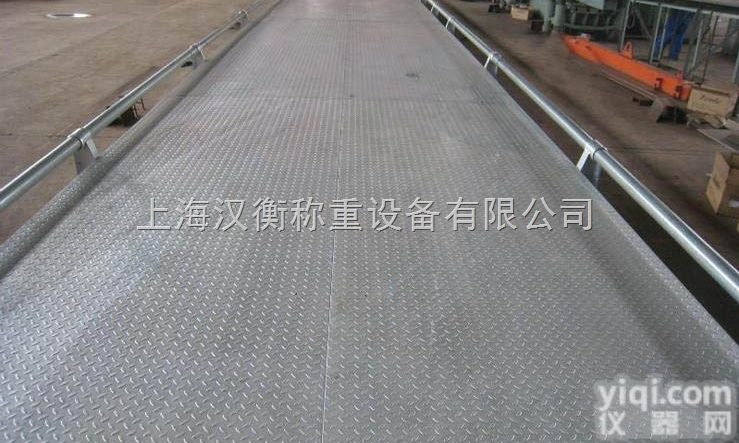 SCS-100T/SSL  100t无<em>基坑</em>安装方式<em>汽车衡</em> 杭州3*10m无<em>基坑</em><em>汽车衡</em>多少钱