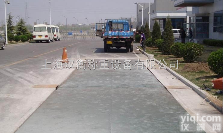 常州100吨<em>汽车</em>衡<em>地磅</em>秤<em>多少</em>钱 120t出口式<em>汽车</em><em>地磅</em>哪家好