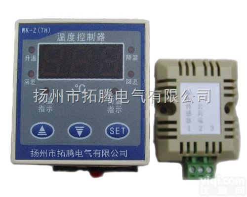 WK-Z（TH）<em>智能型</em>数显<em>温控</em>器（嵌入式）