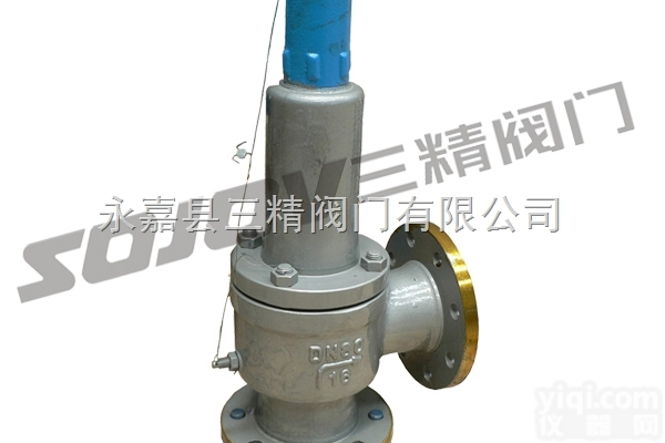 A41H  安全阀图片系列:<em>A41H弹簧微启封闭式安全阀</em>