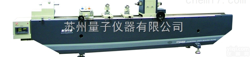 JDS1000  <em>测长仪</em>JDS1000，<em>新天</em>光电测距仪1000mm，<em>新天</em><em>测长仪</em>