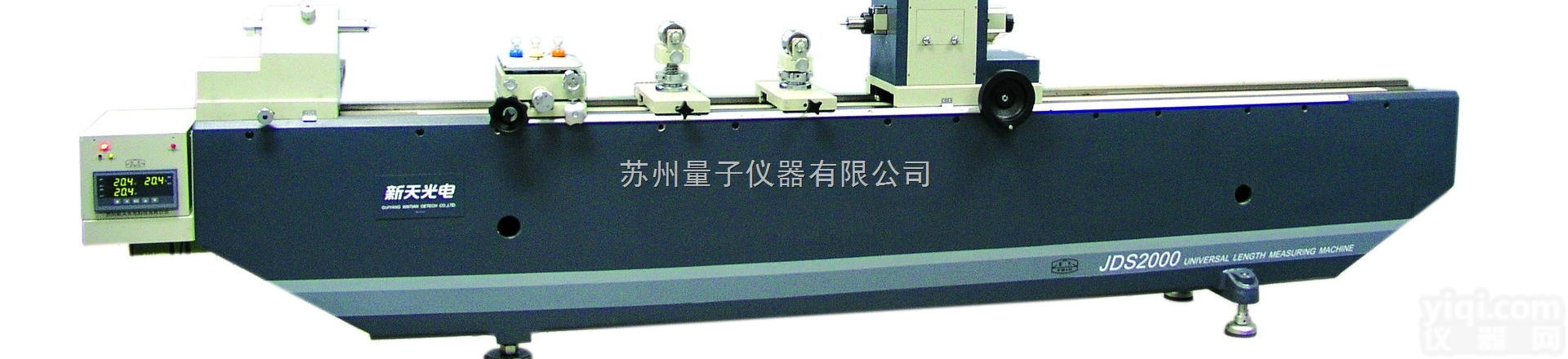 JDS2000  <em>新天</em>二米光栅测长机JDS2000，<em>新天</em>光学<em>测长仪</em>