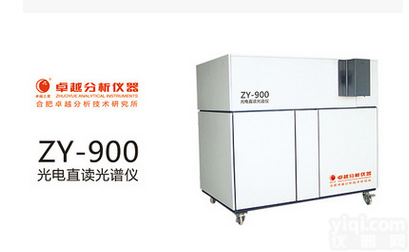 <em>ZY</em>-900A  供应铸造耐磨行业专用光电直读<em>光谱仪</em>