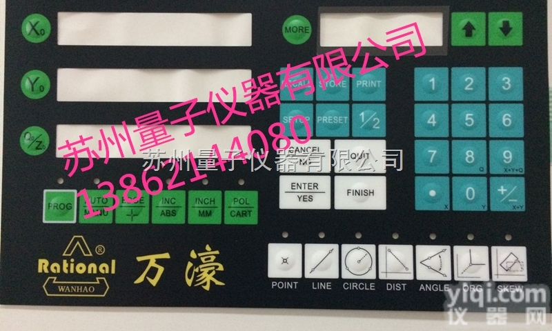 DC-3000  万濠<em>多功能</em><em>数据处理</em>器DC-3000，数显表按键板 新款！