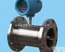 JHK  液体涡轮<em>流量计</em>，<em>卡箍式</em>液体涡轮<em>流量计</em>