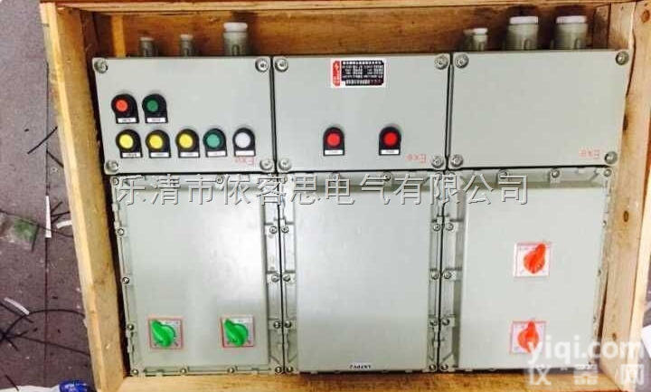 BEP56防爆软启动挂式星<em>三角</em><em>降压</em><em>控制柜</em>