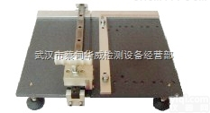 HW-308  环压边压试样<em>裁剪刀</em>