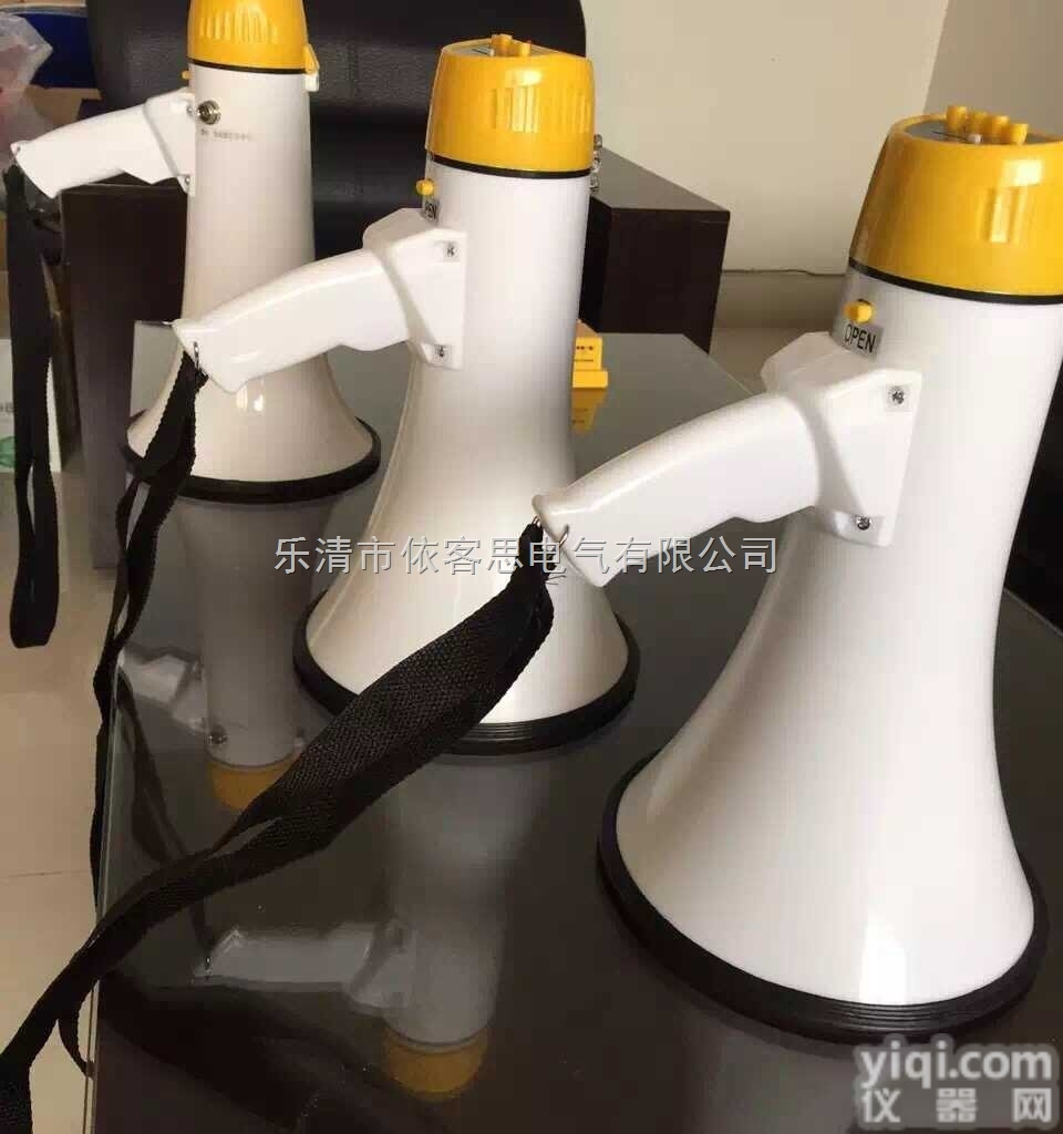 充电手持式<em>防爆</em><em>喊话器</em> <em>防爆</em><em>扬声器</em> <em>防爆</em>扩音器