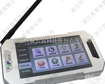 <em>温室</em>小<em>管家</em>在栾城区农民<em>大棚</em>中上任