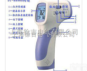 DT-8806H手持式人体<em>测温仪</em>/<em>便携式</em>人体<em>测温仪</em>/<em>便携式</em>红外人体测温...