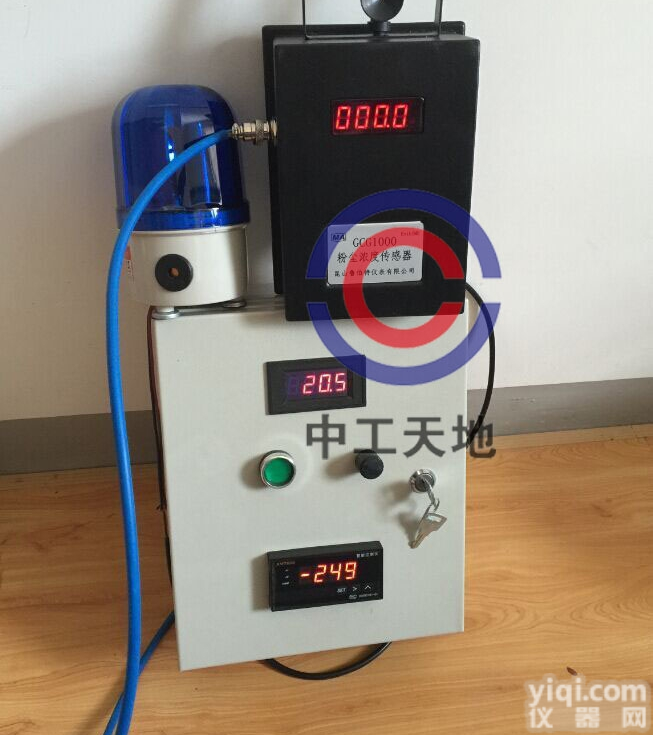 LBT-FM  粉尘在线监测<em>扬尘</em>在线监测<em>噪声</em>在线监测工地在线监测系统